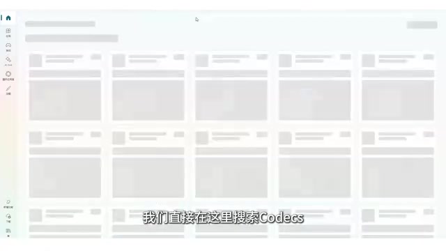 Codex新手入门:安装配置与国产大模型API接入全攻略