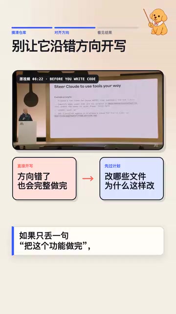 AI might charge down the wrong path