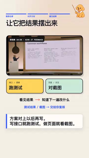 Check screenshots to verify pages