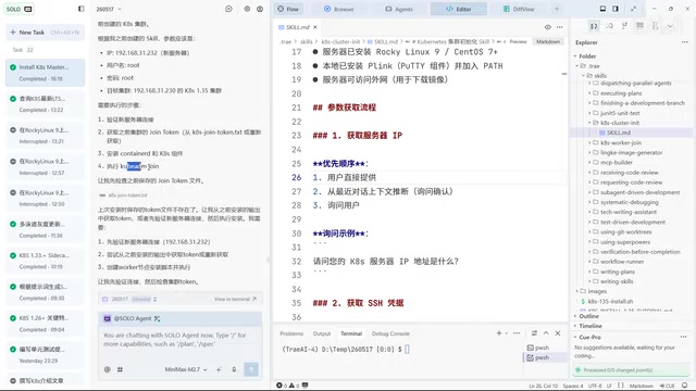 Worker节点加入集群