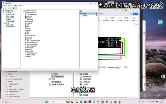 Universal Serial Bus devices