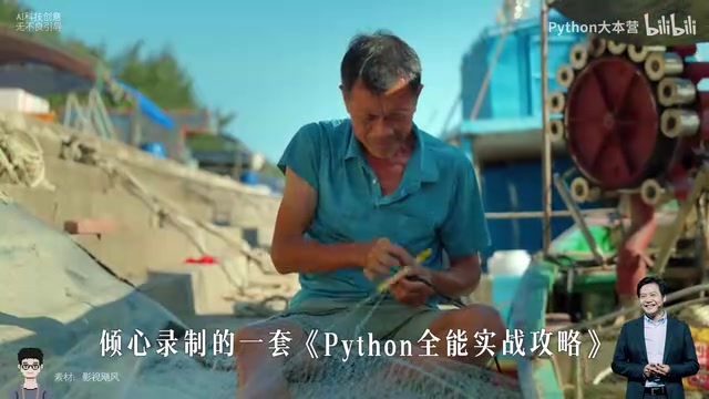 Python All-in-One Practical Guide