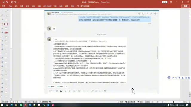 Harness多智能体框架:Planner→Builder→Evaluator三Agent协同实战解析
