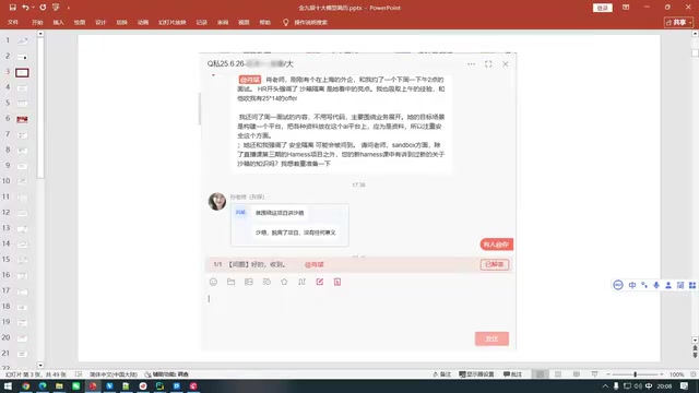 多智能体的场景选择