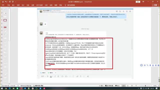 评价Harness的灵活性