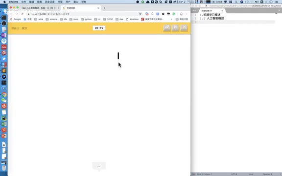 Doodle Recognition Game