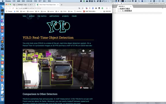 Object Detection and Annotation