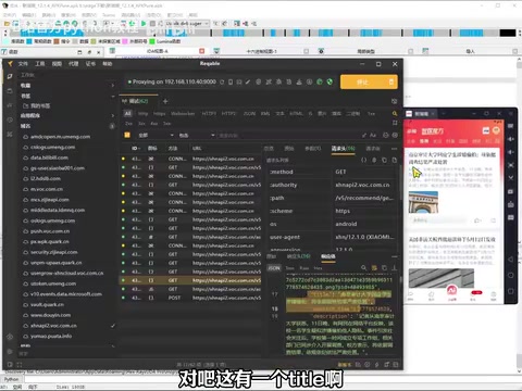 AI辅助APP逆向实战:IDA MCP让逆向分析自动化