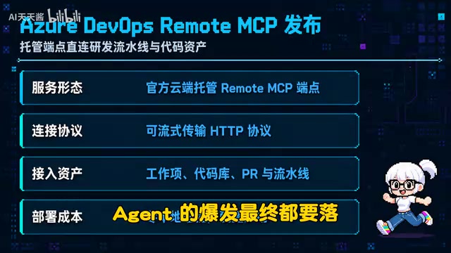 Agent compute hardware upgrade