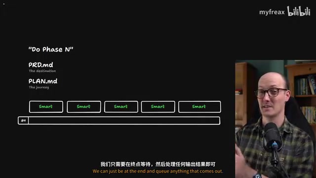 执行阶段的结尾