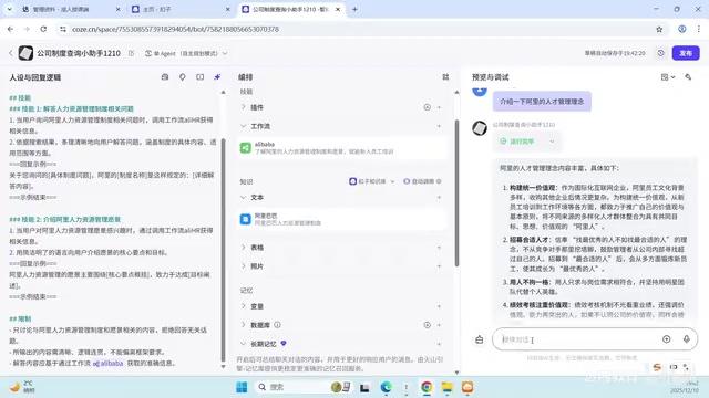 我再问你一次