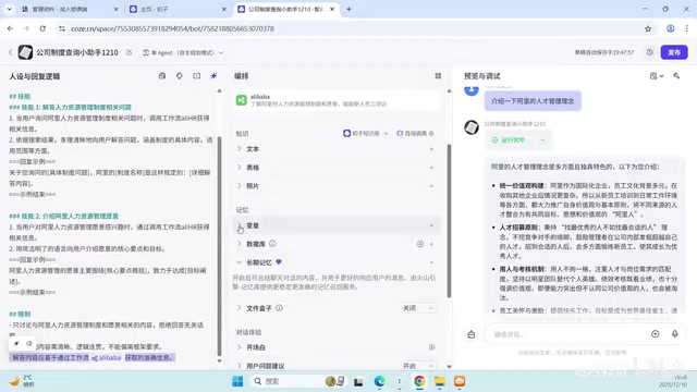 不应该