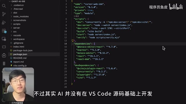 Developing on VS Code's source code