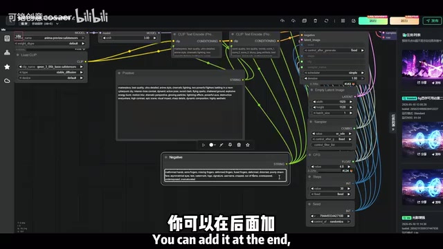 提示词配置示例