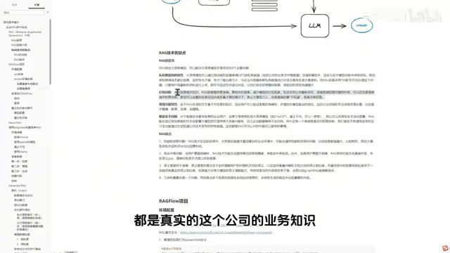 RAGFlow本地部署教程:Docker搭建企业级RAG知识库全流程