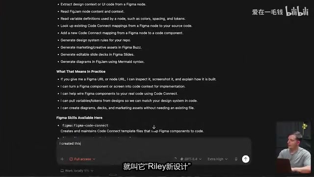 OpenAI Codex实战:同时推进6个项目的完整工作流
