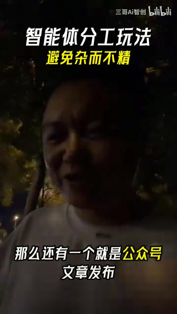 工作号文章发布