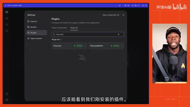 Now it uses FireCrawl for web search