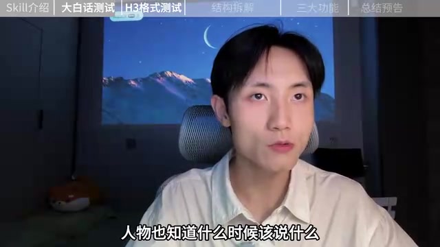 How to Write MiniMax H3 Prompts? One Skill Does It All