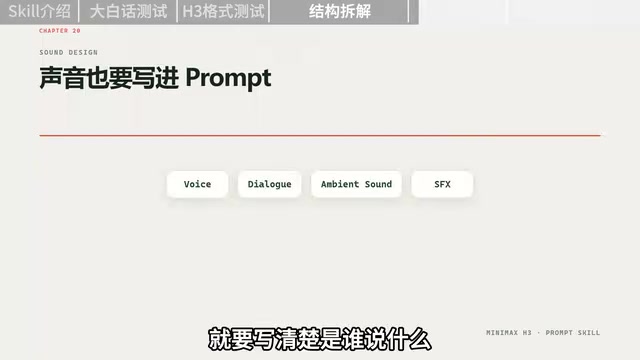 You can also add ambient sounds
