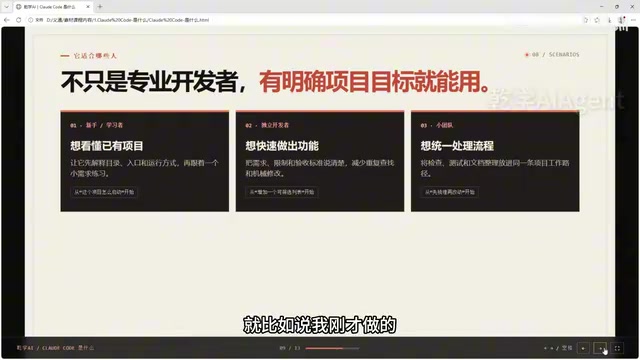 Claude Code 生成的俄罗斯方块网页小游戏