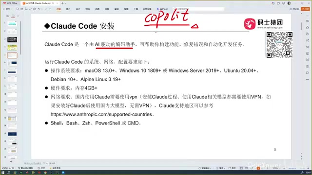 Cursor brought a more intelligent automated coding experience