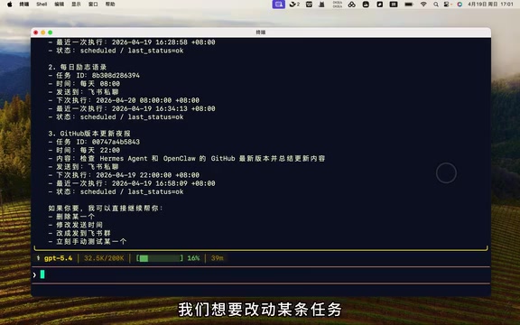 直接跟他说就可以了