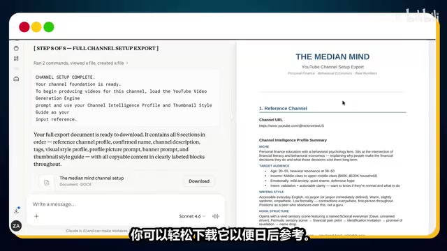 以便日后参考