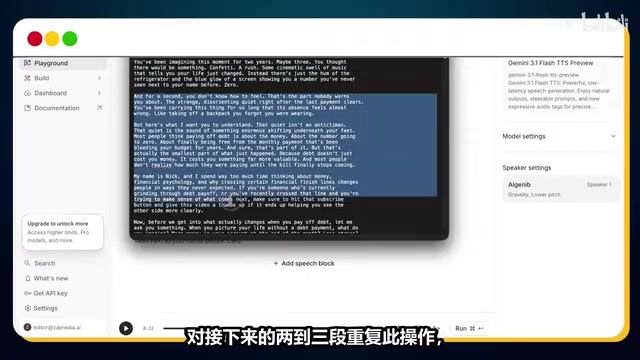 持续进行