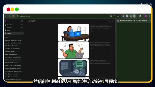 快速提醒一下