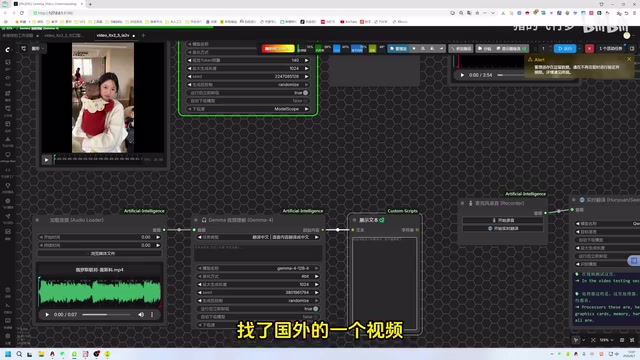 Asking it to translate into Chinese