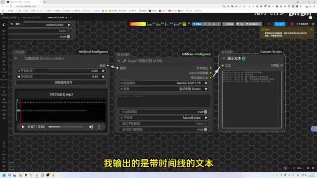 When first building this node