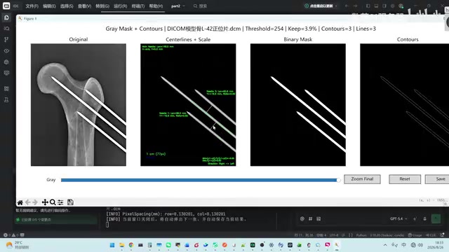 AI automatically completes image processing code with complex computational formulas