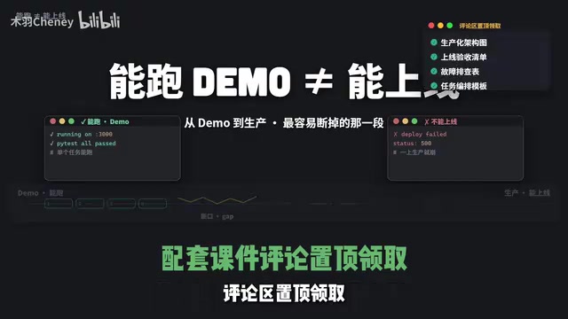 From Demo to Production: A Complete Guide to Engineering Enterprise AI Agents