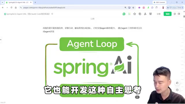Spring AI Agent's tool-calling and execution mechanism