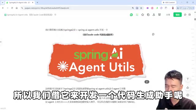 The cost of implementing code generation with the utility library is extremely low