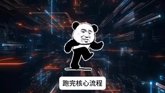 效率直接拉开差距