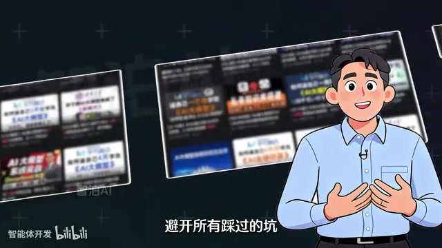 Build your own Agent online