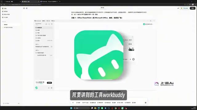 使用同样的提示词,结果截然不同