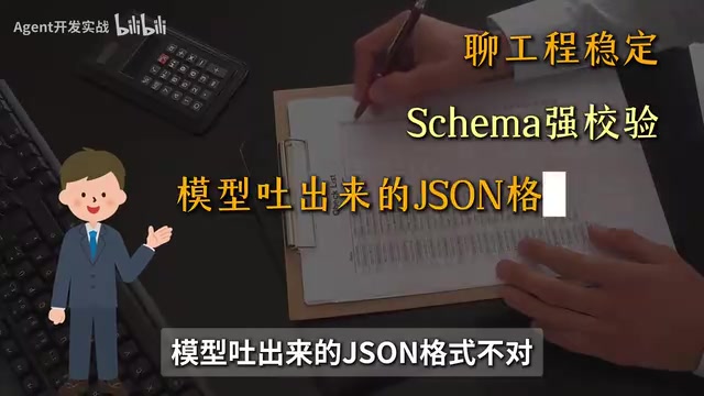 多了一个逗号怎么办