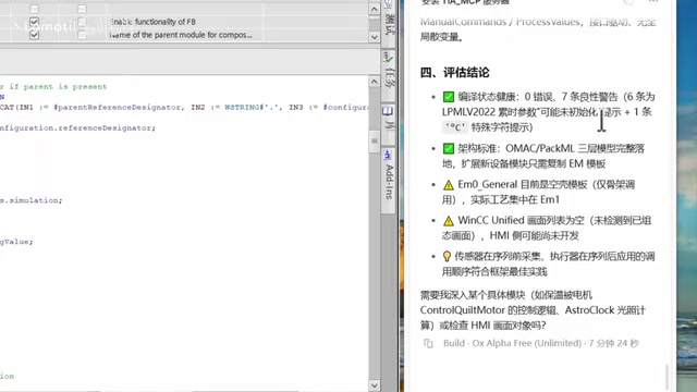 深入某个具体的模块