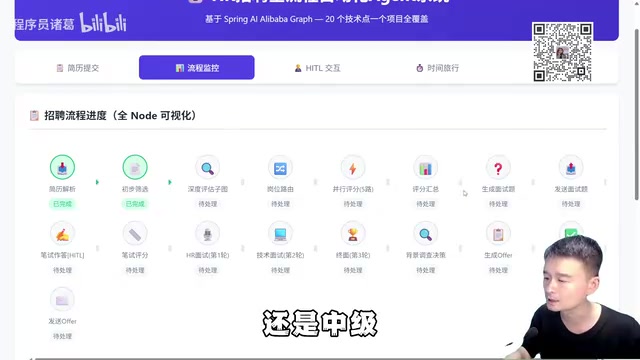 面试题生成环节