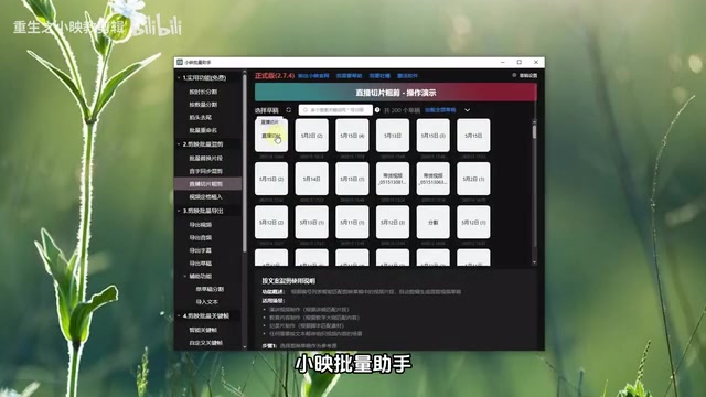 Click on draft
