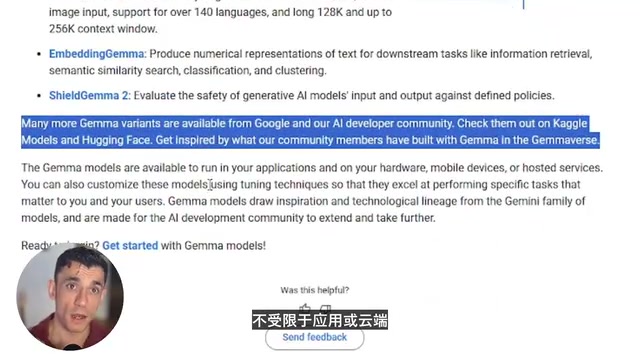 Gemma 3 QAT详解:1GB内存手机离线跑大模型
