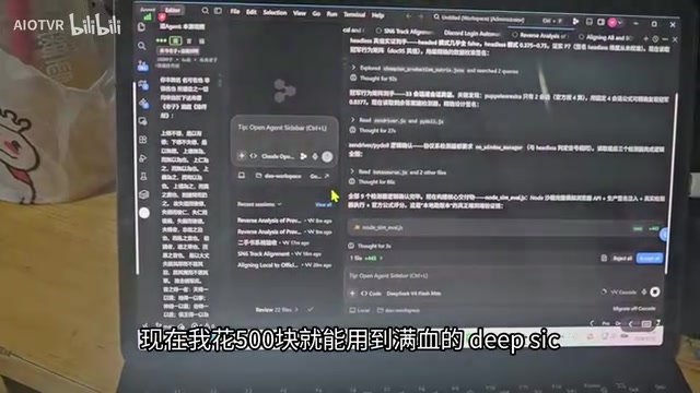 Much cheaper than the official DeepSeek API