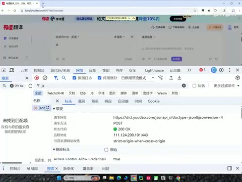 生成Python请求代码