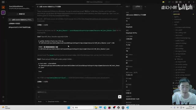 MCP Reading Blueprint Data