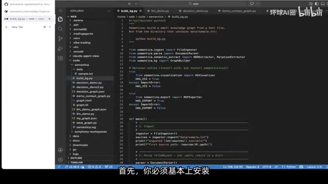 Ripple environment deployment