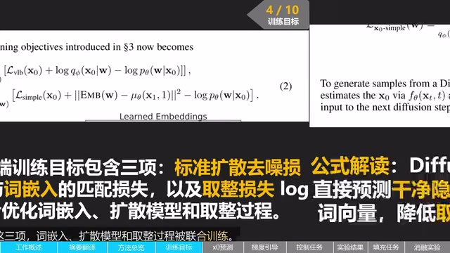 X0 参数化设计