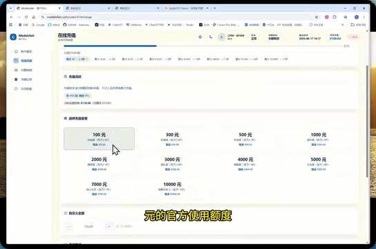 Cross-referenced against 7.3 real-time exchange rate